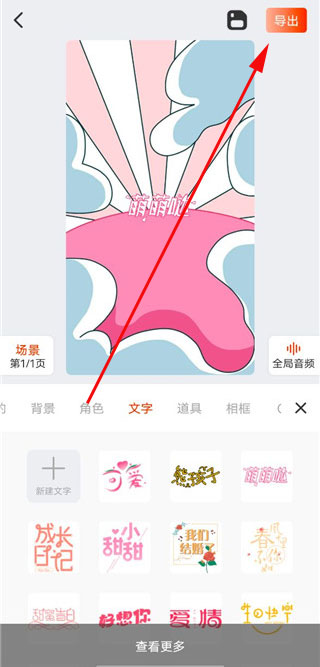 纽卡记者：戈登将和巴萨签约5年，预计周末他将作为巴萨球员亮相